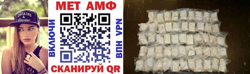 Купить  Красновишерск  Amphetamine 98% 
