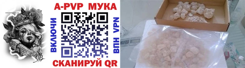 Купить Красновишерск APVP СК КРИС