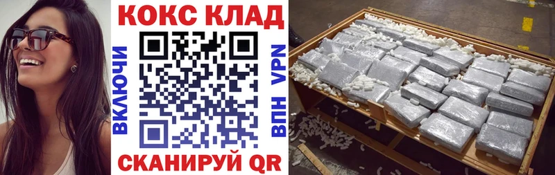 Купить закладки  Красновишерск  Cocaine FishScale 