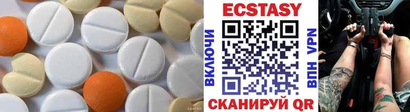 Купить  Красновишерск  ЭКСТАЗИ Дубай 