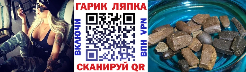 Купить закладки Красновишерск Гашиш Ice-O-Lator