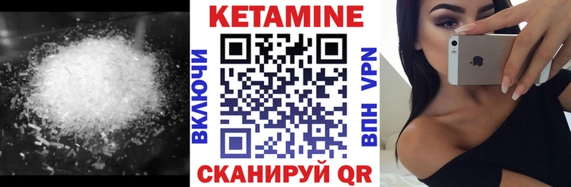 КЕТАМИН ketamine  Купить закладки  Красновишерск 