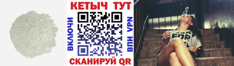 Кетамин ketamine Красновишерск