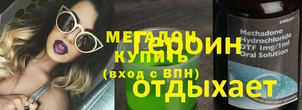 MESCALINE Верхний Тагил