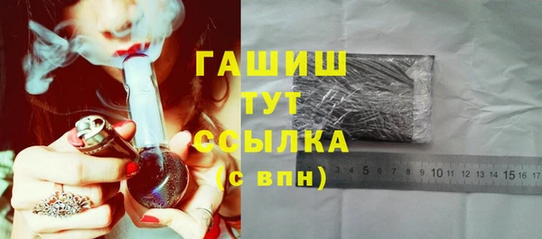 герыч Верея