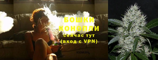 герыч Верея
