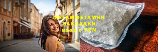 герыч Верея