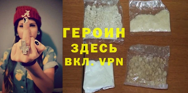 герыч Верея