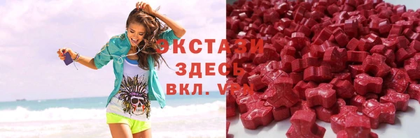MESCALINE Верхний Тагил