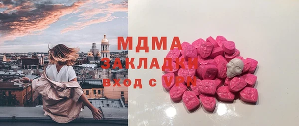 герыч Верея