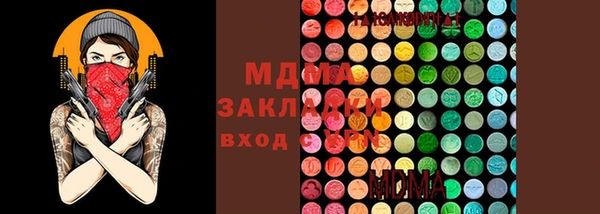 герыч Верея