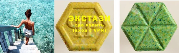 первитин Верхнеуральск