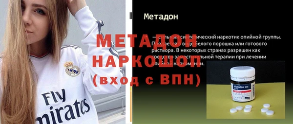 MESCALINE Верхний Тагил