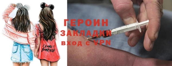 первитин Верхнеуральск