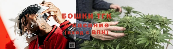 MESCALINE Верхний Тагил