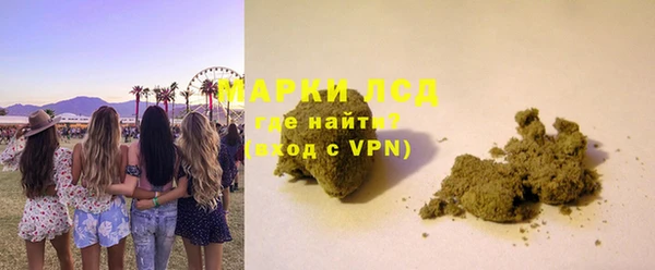 MESCALINE Верхний Тагил