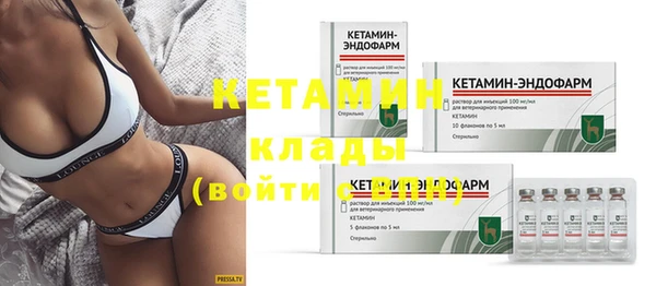MESCALINE Верхний Тагил