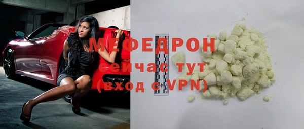 первитин Верхнеуральск