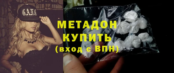 первитин Верхнеуральск