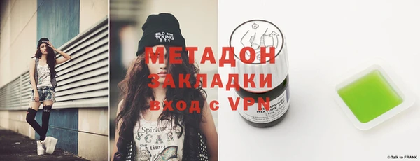 первитин Верхнеуральск