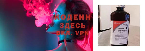 герыч Верея