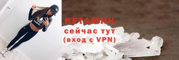 MESCALINE Верхний Тагил