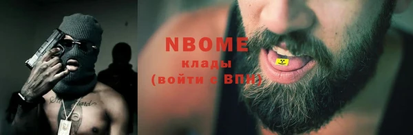 MESCALINE Верхний Тагил