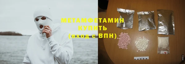 MESCALINE Верхний Тагил