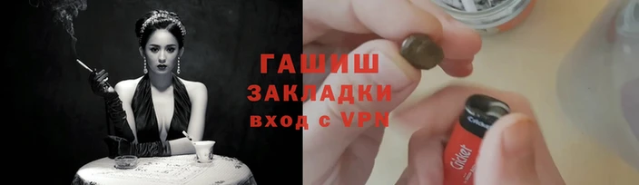 герыч Верея