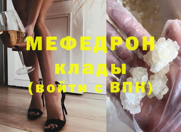 герыч Верея