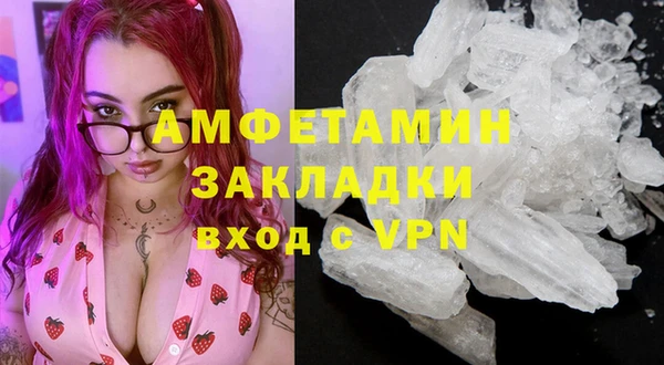 MESCALINE Верхний Тагил