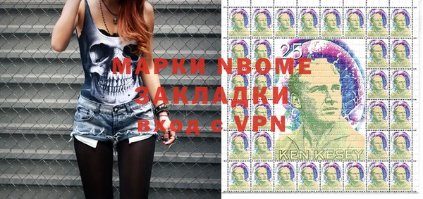 MESCALINE Верхний Тагил