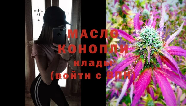 MESCALINE Верхний Тагил