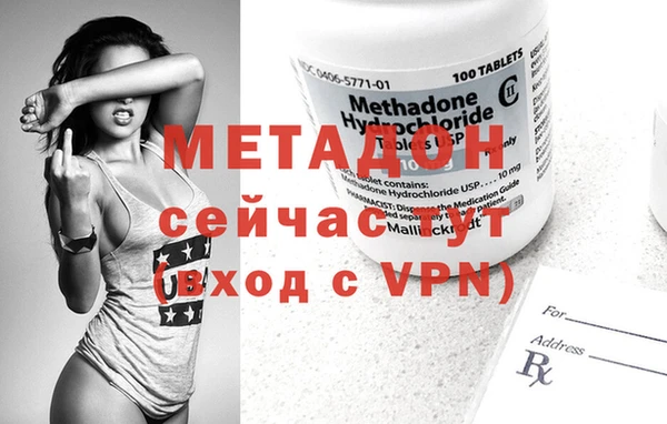 MESCALINE Верхний Тагил