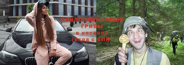 первитин Верхнеуральск
