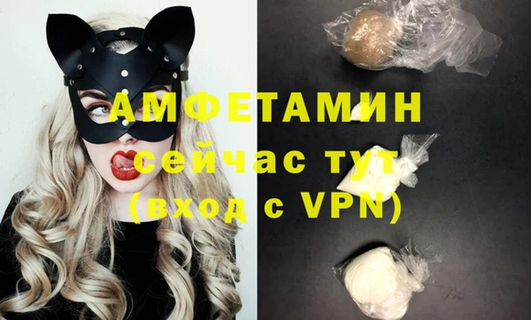 первитин Верхнеуральск