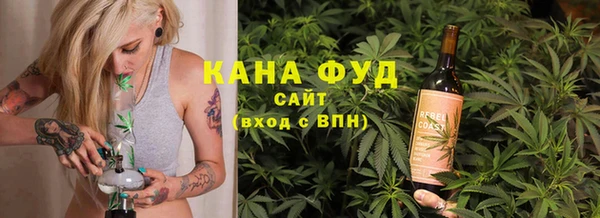 MESCALINE Верхний Тагил