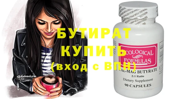 первитин Верхнеуральск