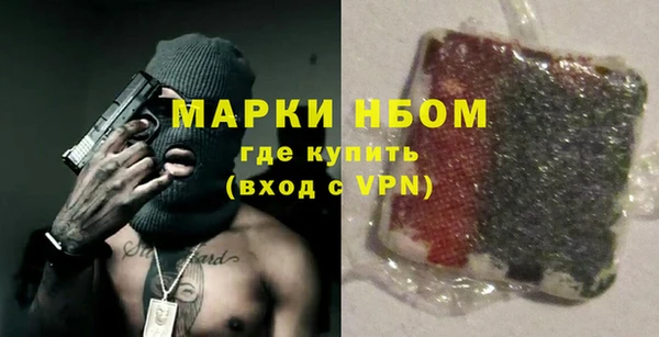 герыч Верея