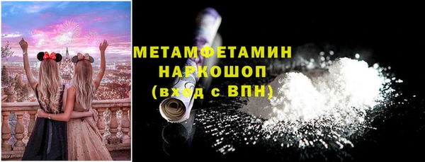 MESCALINE Верхний Тагил