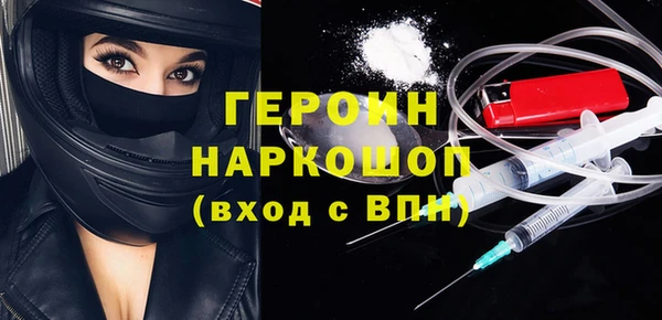 первитин Верхнеуральск