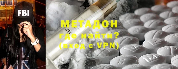 герыч Верея