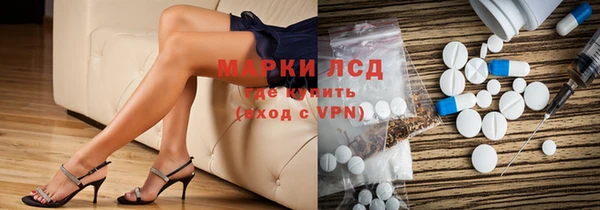 MESCALINE Верхний Тагил