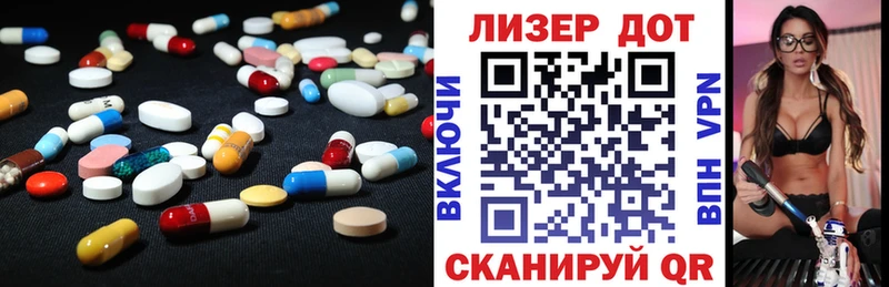 Купить  Красновишерск  LSD-25 экстази ecstasy 
