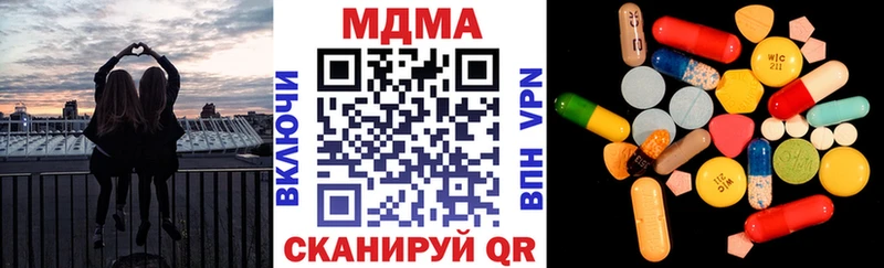 МДМА crystal  Купить  Красновишерск 