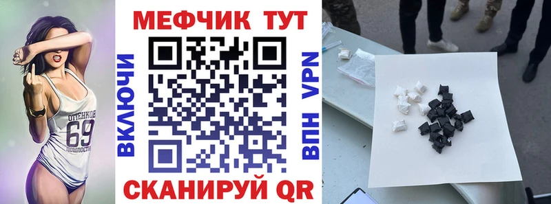 МЕФ 4 MMC  Купить закладки  Красновишерск 