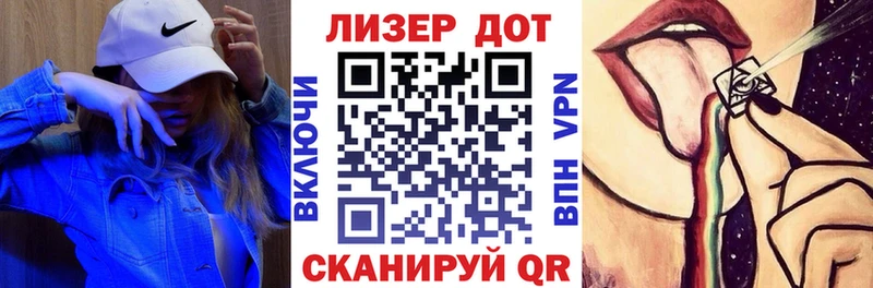 Купить где  Красновишерск  Марки 25I-NBOMe 1500мкг 